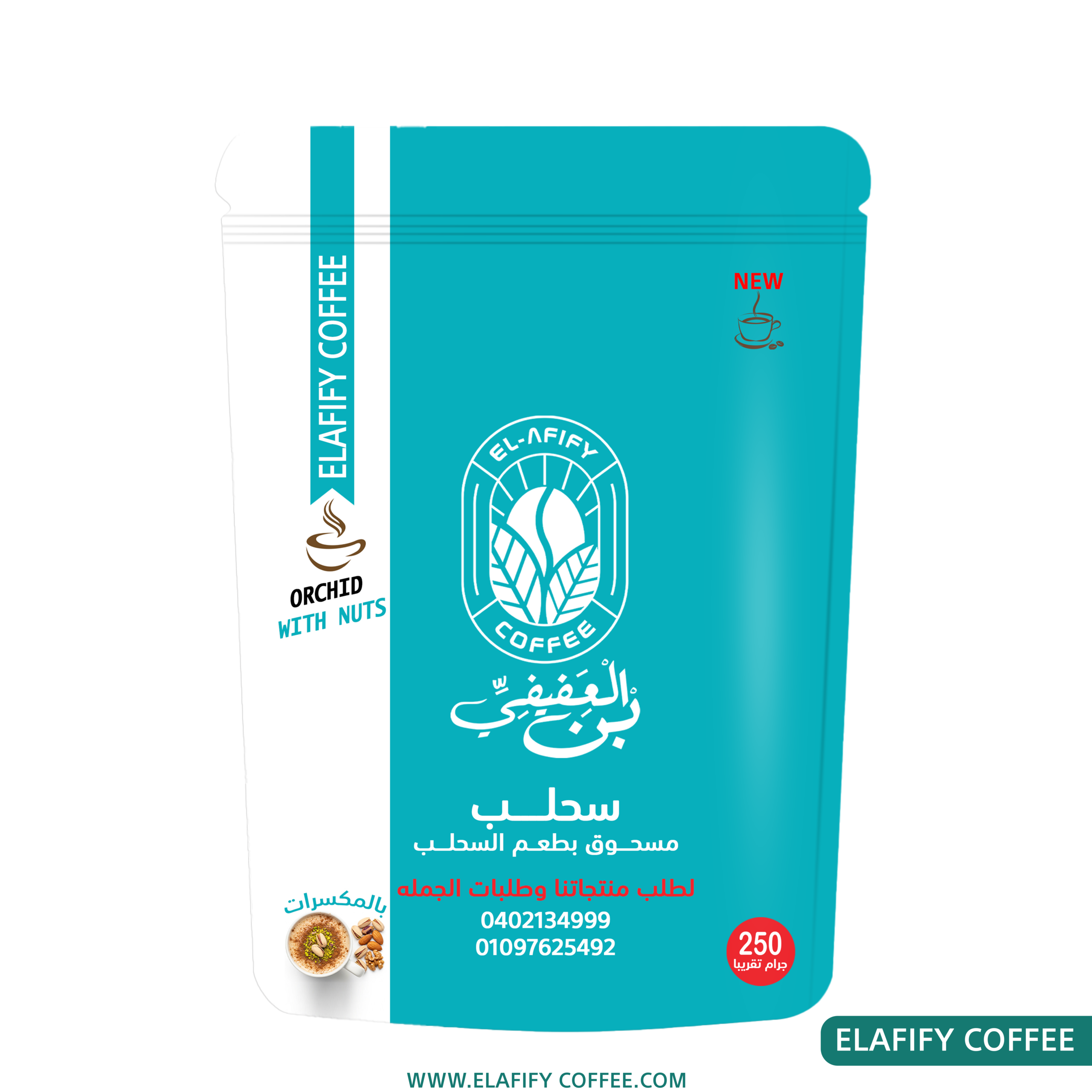 0سحلب 250 جرام 6221234561539 سحلب - الصورة 1