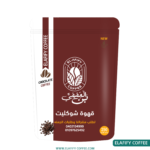 قهوة شوكليت