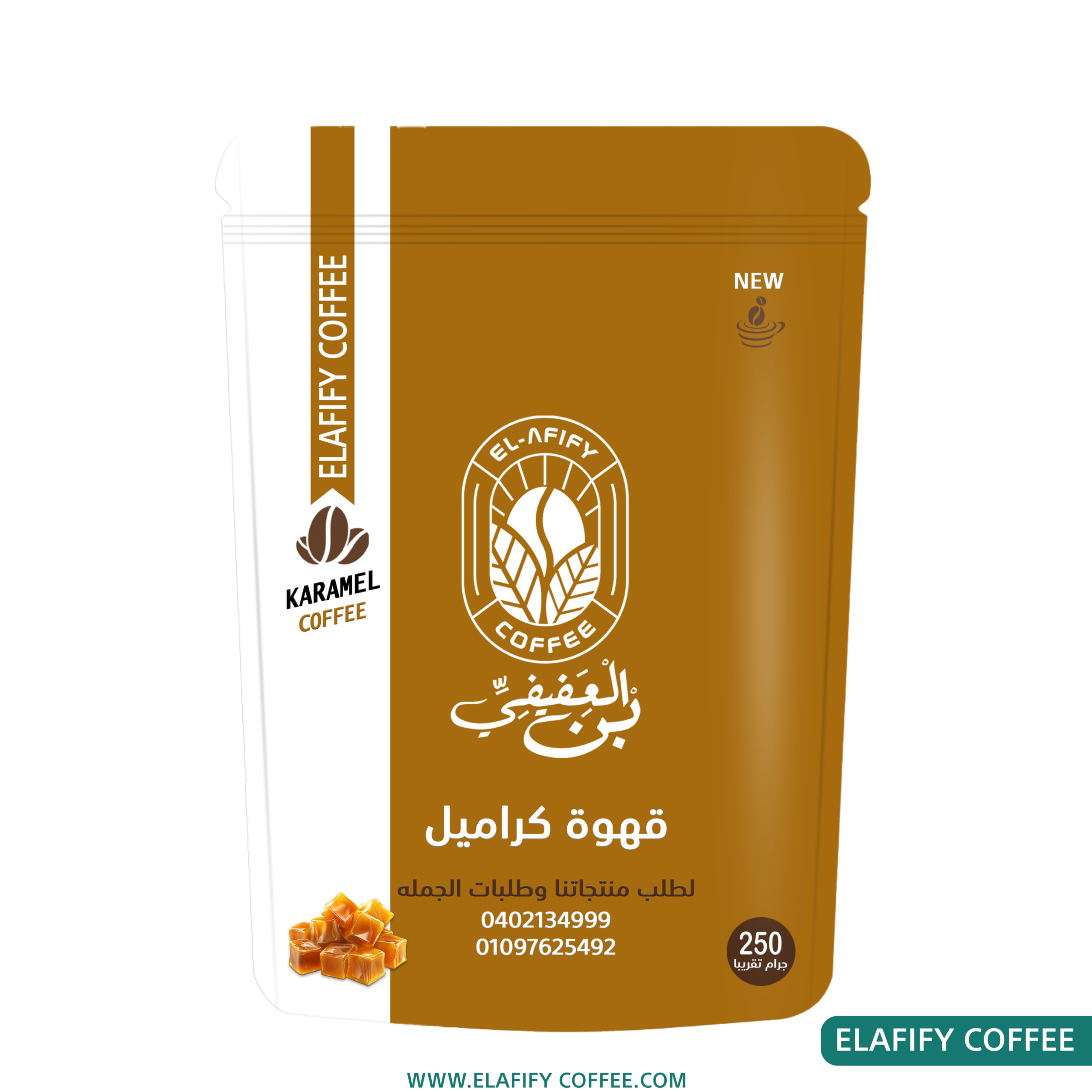 0قهوة كراميل 250 جرام قهوة كراميل - الصورة 1