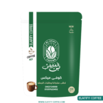 كوفى ميكس
