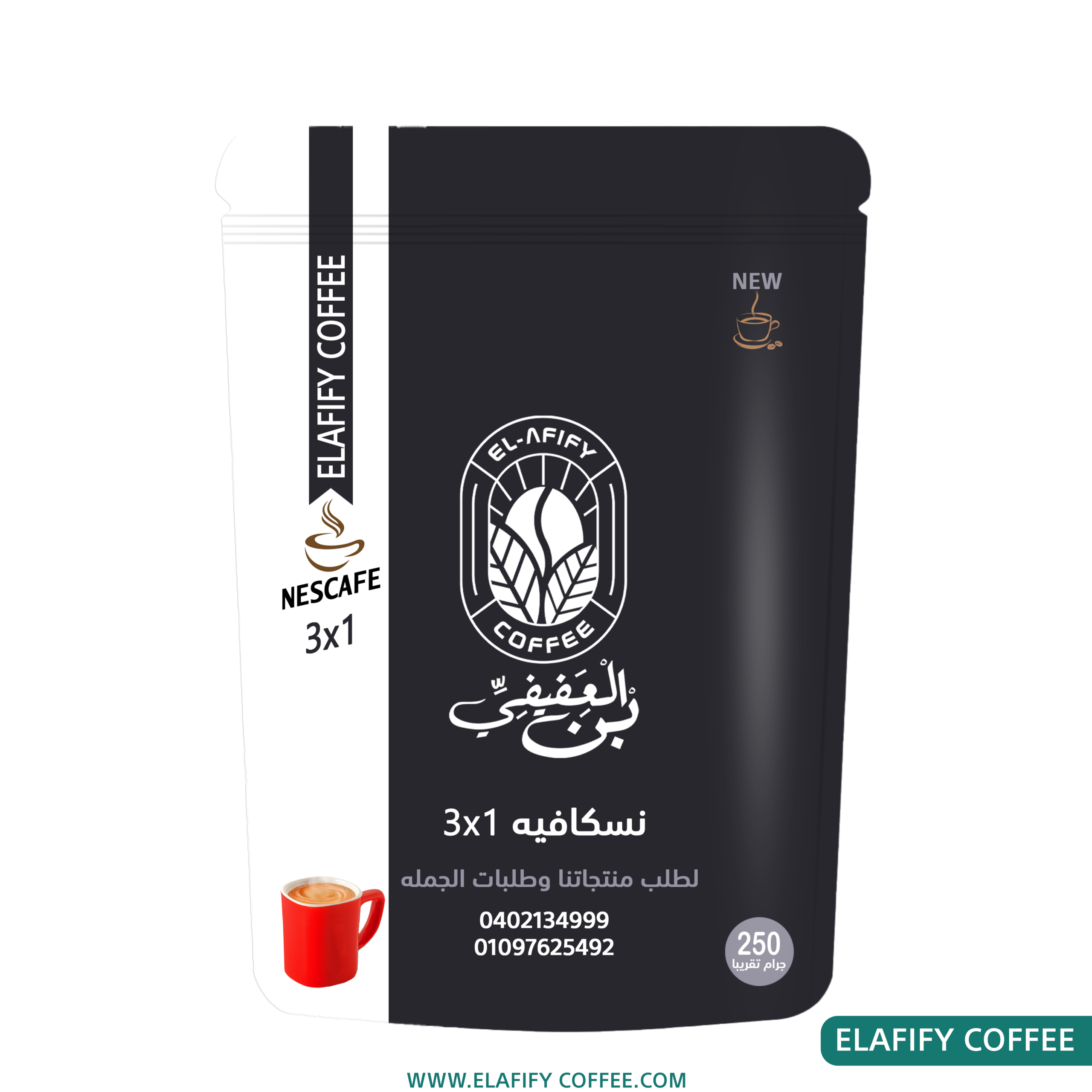 نسكافيه 3x1