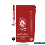 نسكافيه كلاسيك