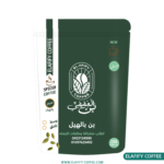 حبشى محوج بالهيل