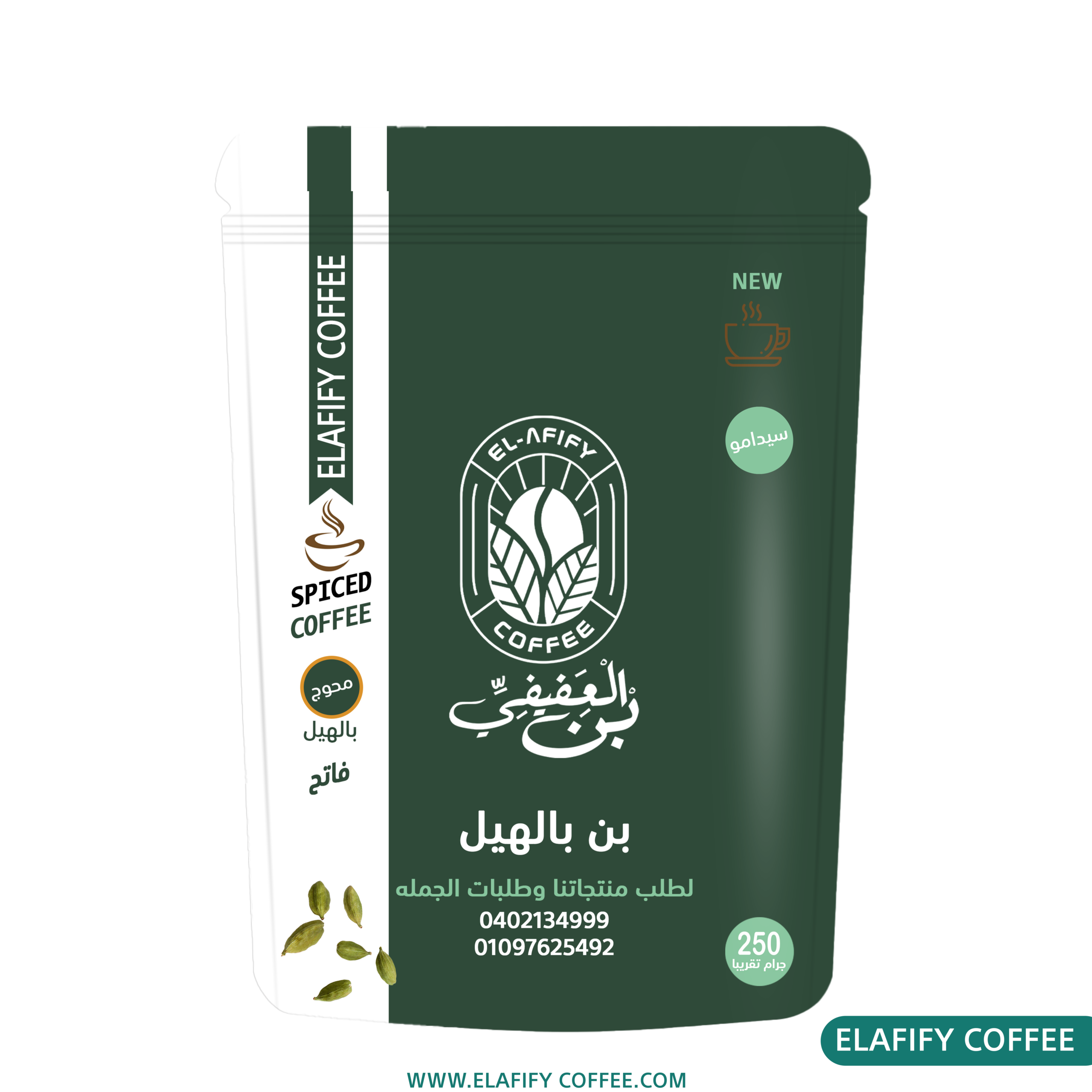 سيدامو محوج بالهيل 6221234561760 سيدامو محوج بالهيل - الصورة 1